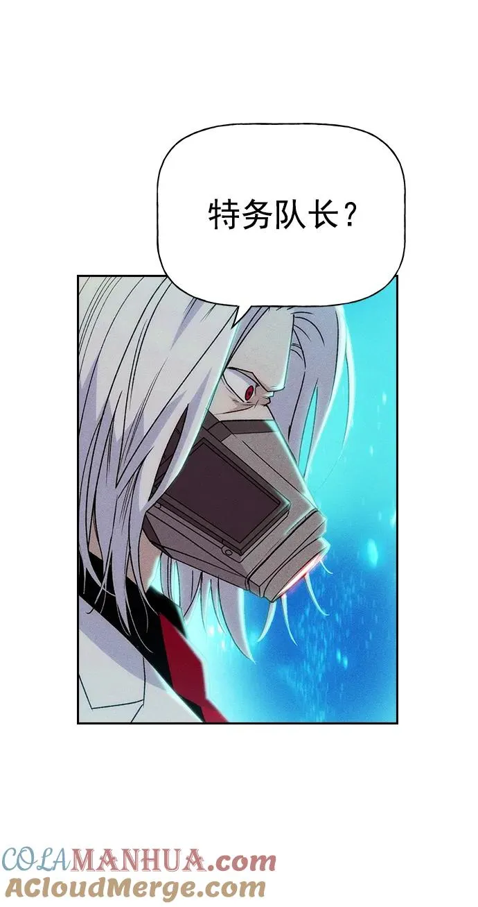 [第三季] 第1话 第91页