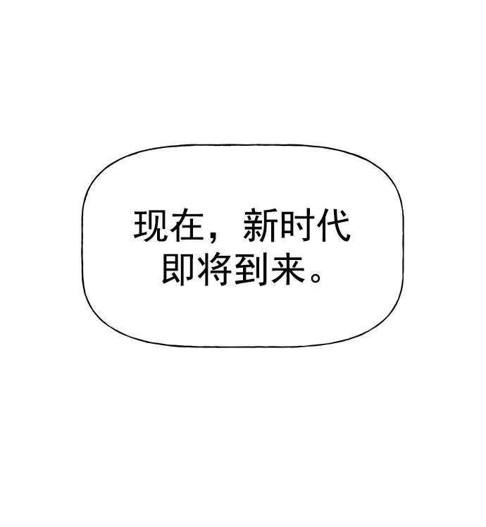 [第三季] 第2话 第19页