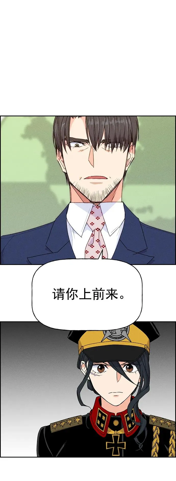 [第三季] 第2话 第35页