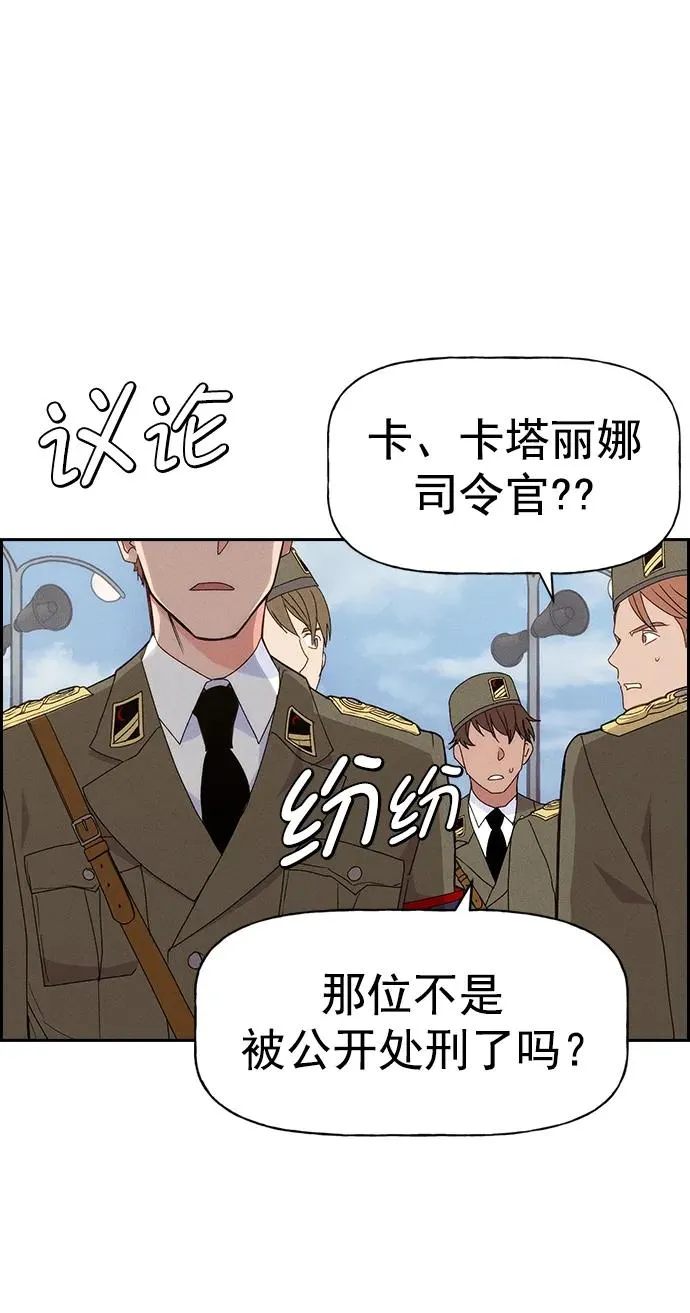[第三季] 第2话 第36页