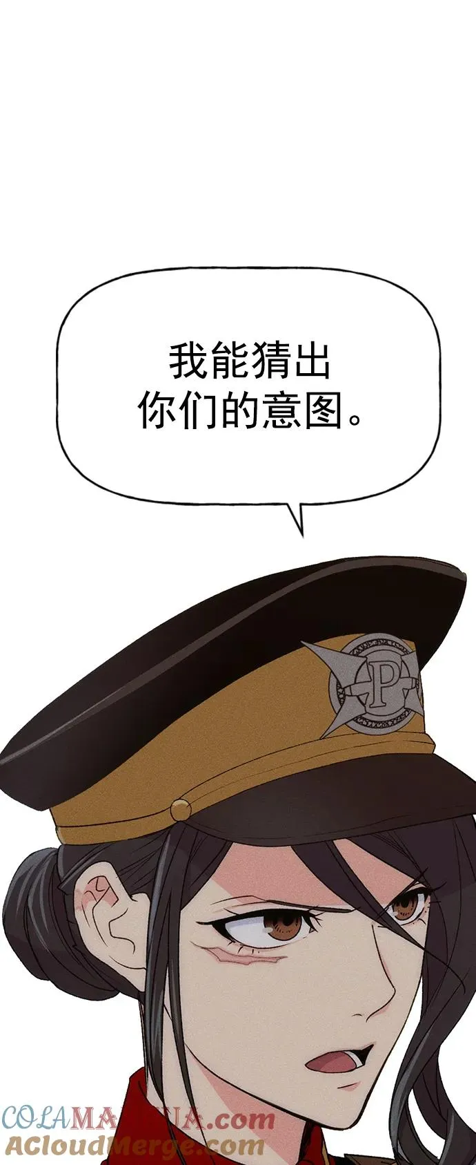 [第三季] 第2话 第49页