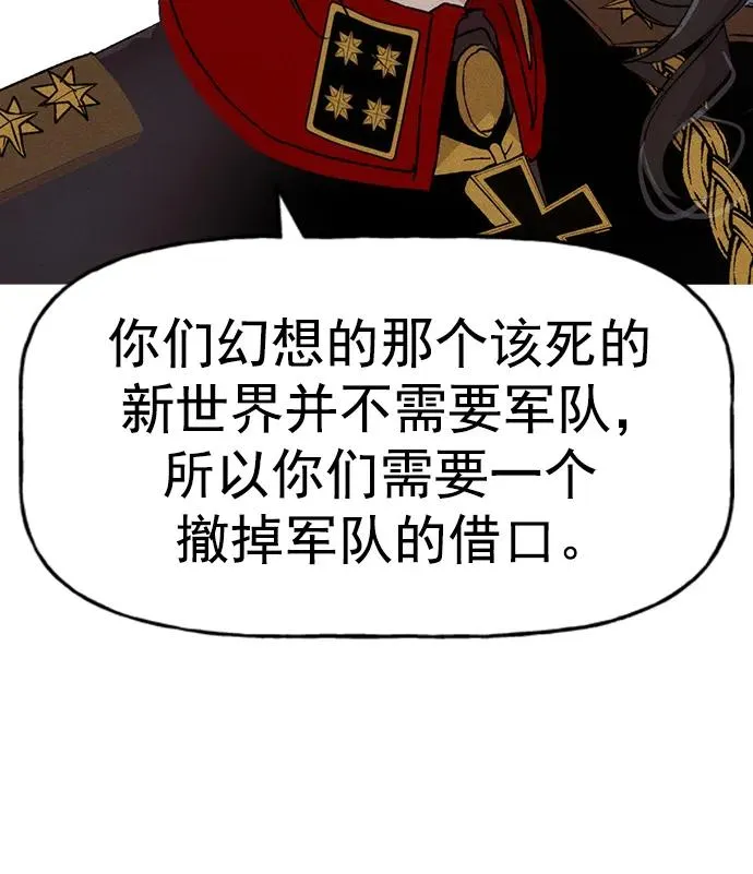 [第三季] 第2话 第50页
