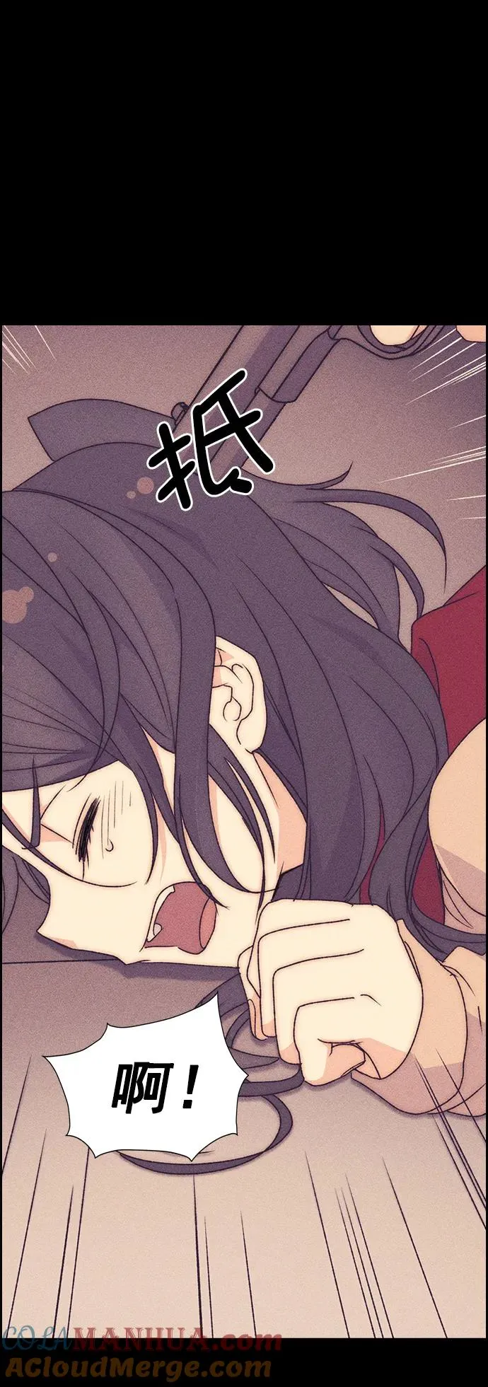 [第三季] 第2话 第69页