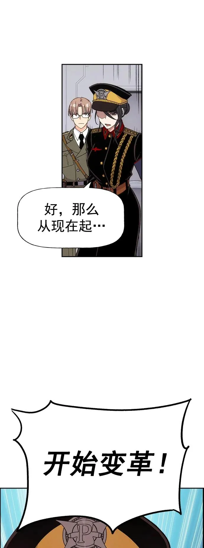 [第三季] 第3话 第15页