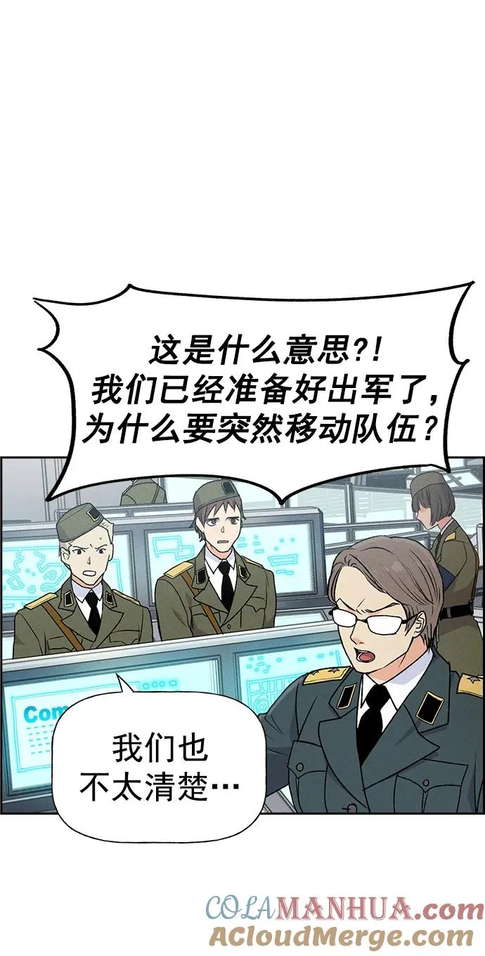 [第三季] 第3话 第19页