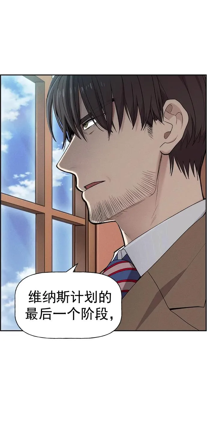 [第三季] 第3话 第24页