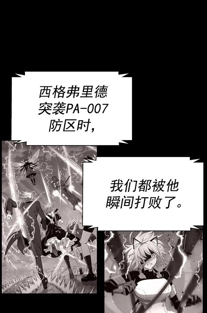 [第三季] 第3话 第35页