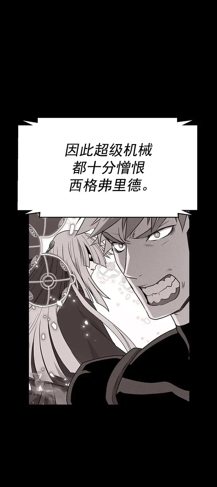 [第三季] 第3话 第42页