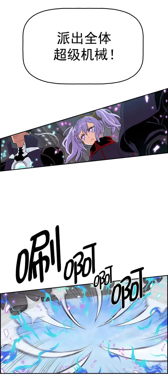[第三季] 第3话 第50页