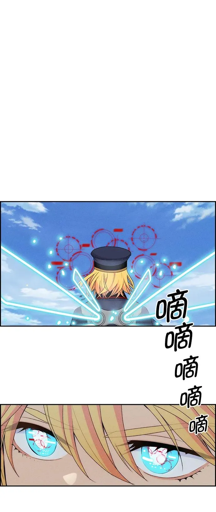 [第三季] 第3话 第51页