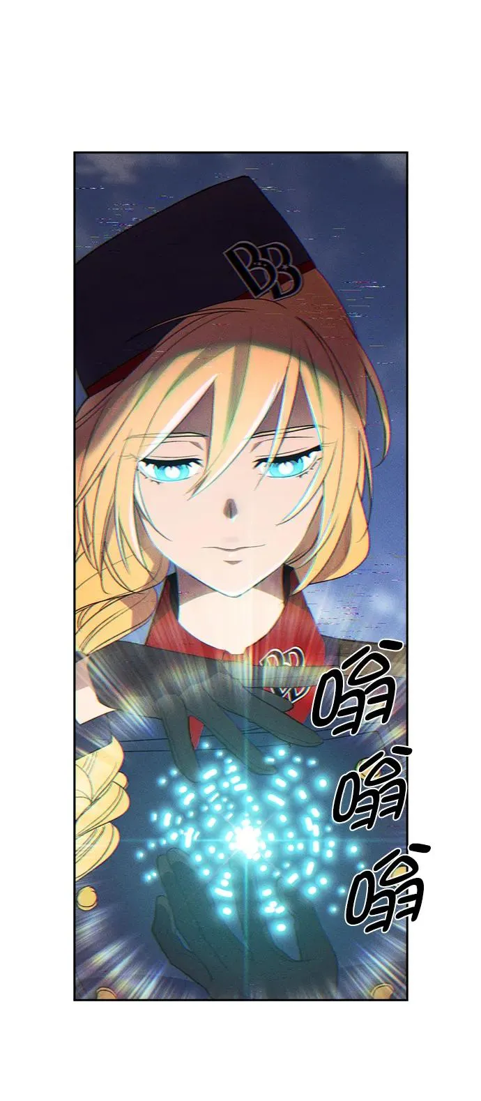 [第三季] 第3话 第56页