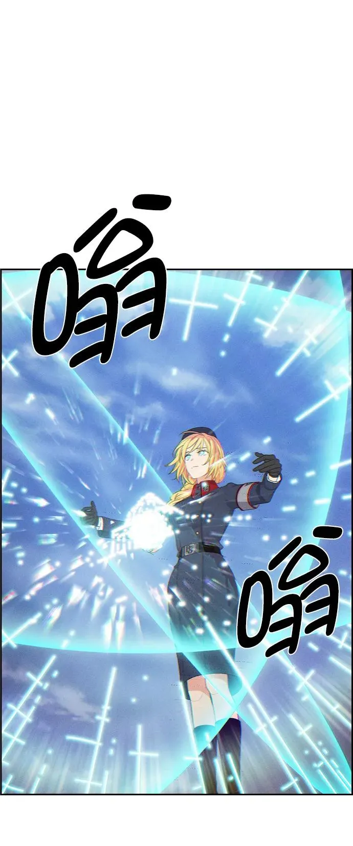 [第三季] 第3话 第57页