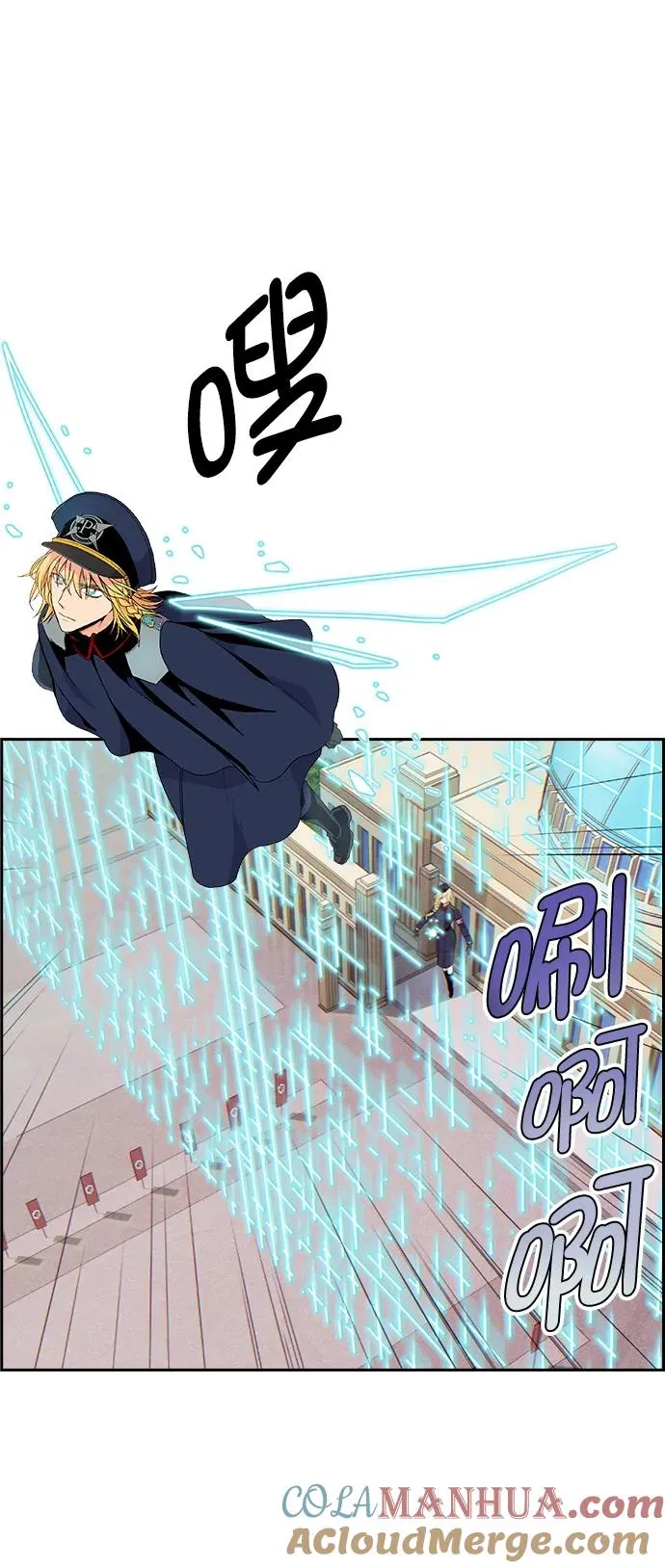 [第三季] 第3话 第58页