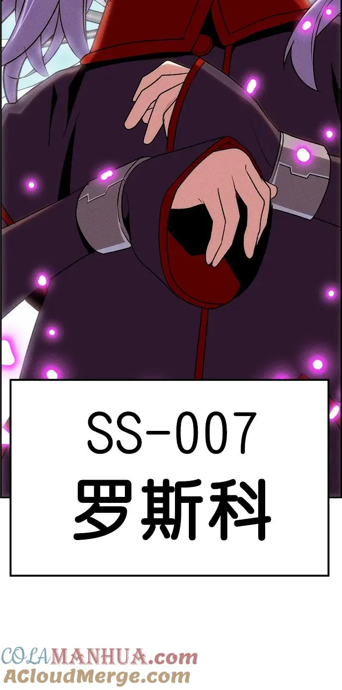 [第三季] 第3话 第67页