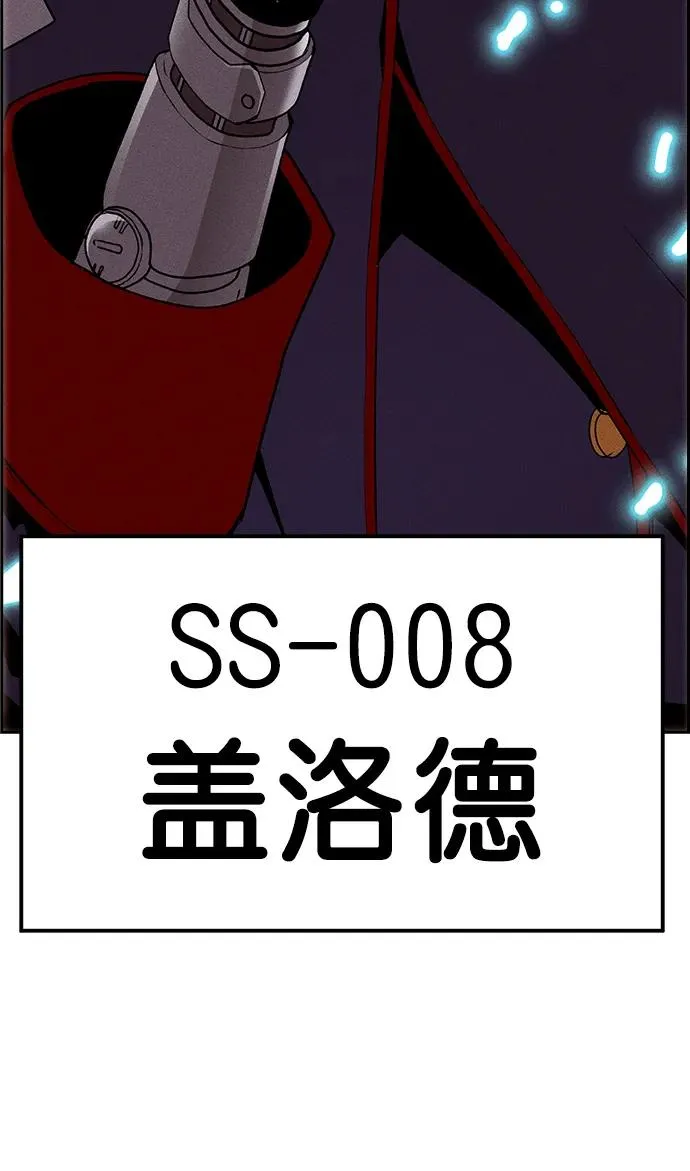 [第三季] 第3话 第69页