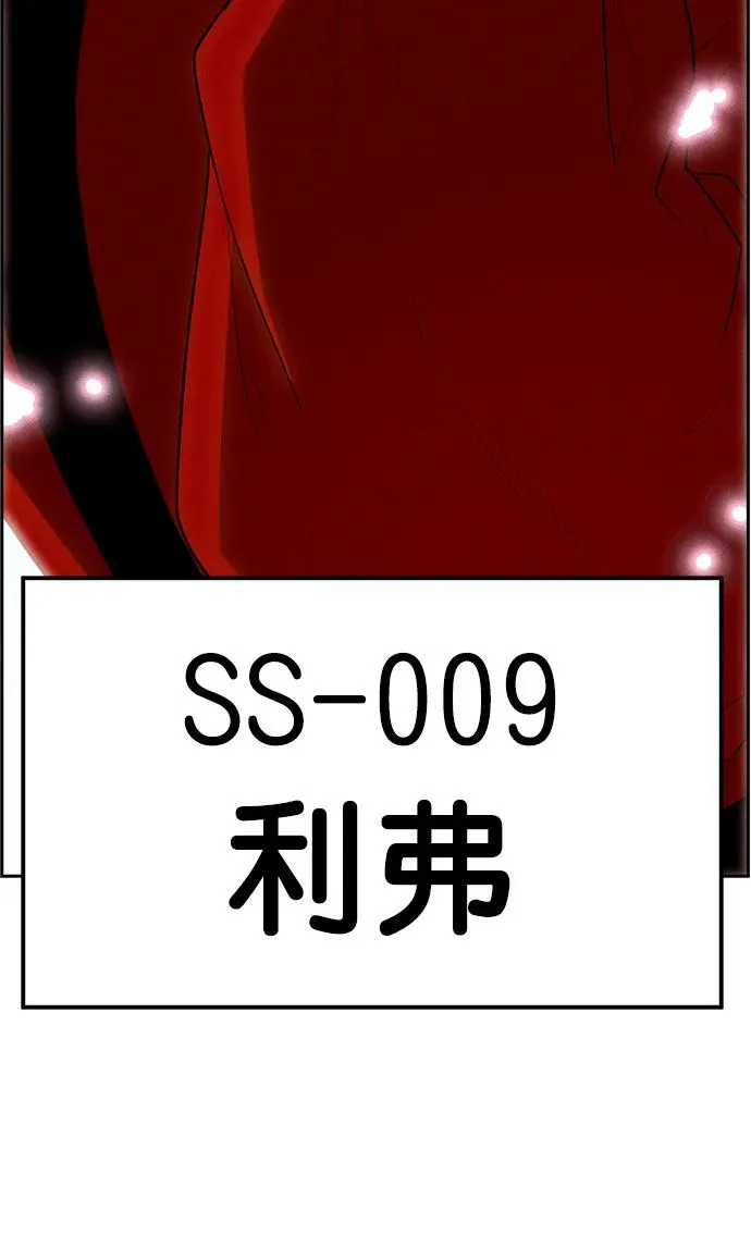[第三季] 第3话 第71页