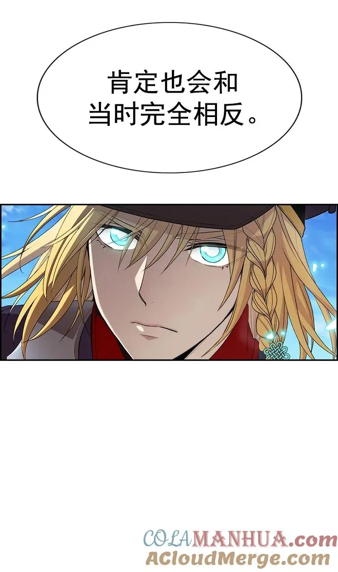 [第三季] 第3话 第79页