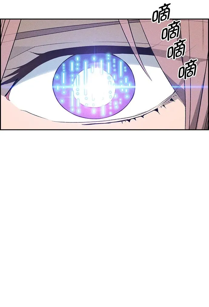 [第三季] 第4话 第18页