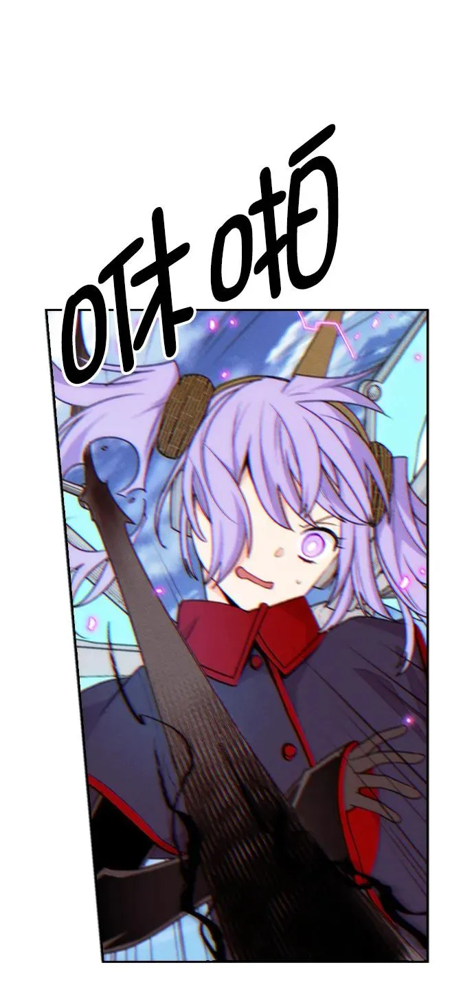 [第三季] 第4话 第30页