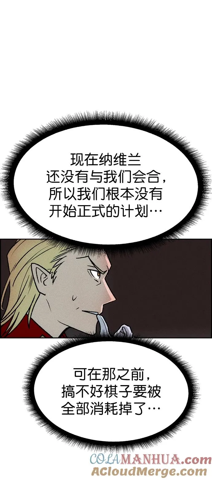 [第三季] 第4话 第40页