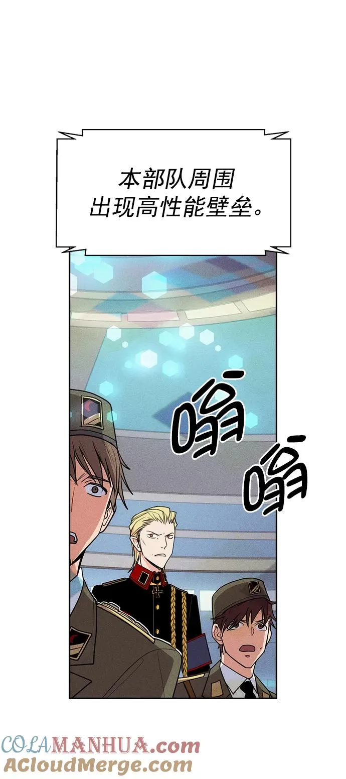 [第三季] 第4话 第43页