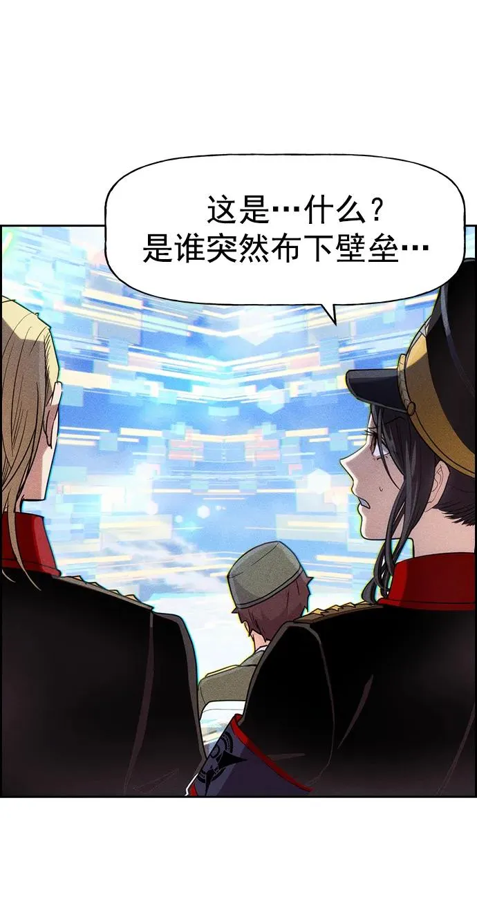 [第三季] 第4话 第44页