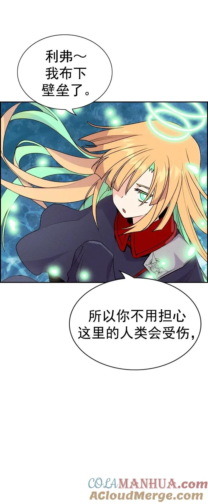[第三季] 第4话 第46页