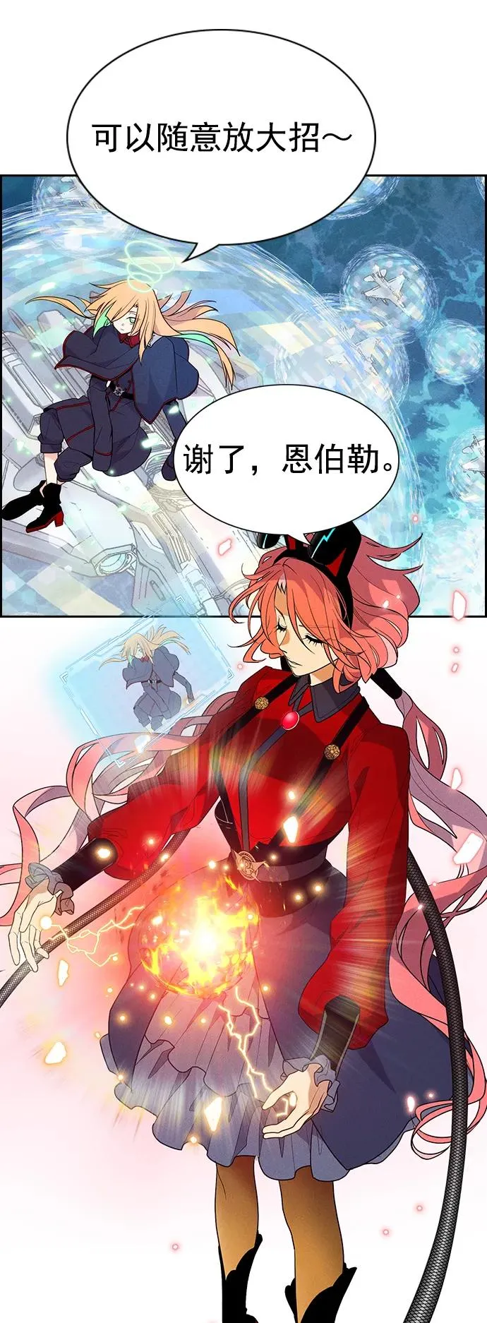 [第三季] 第4话 第47页