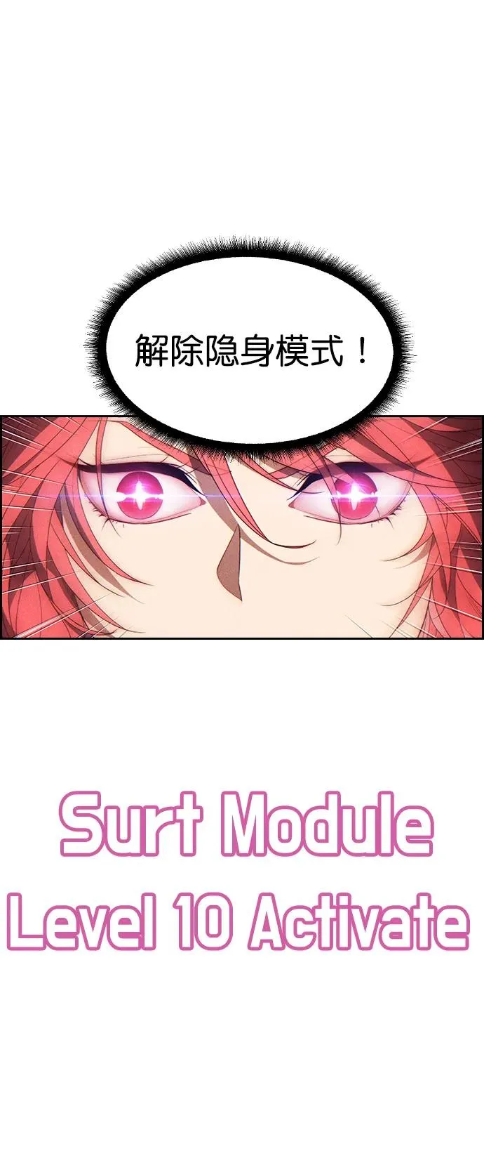 [第三季] 第4话 第50页