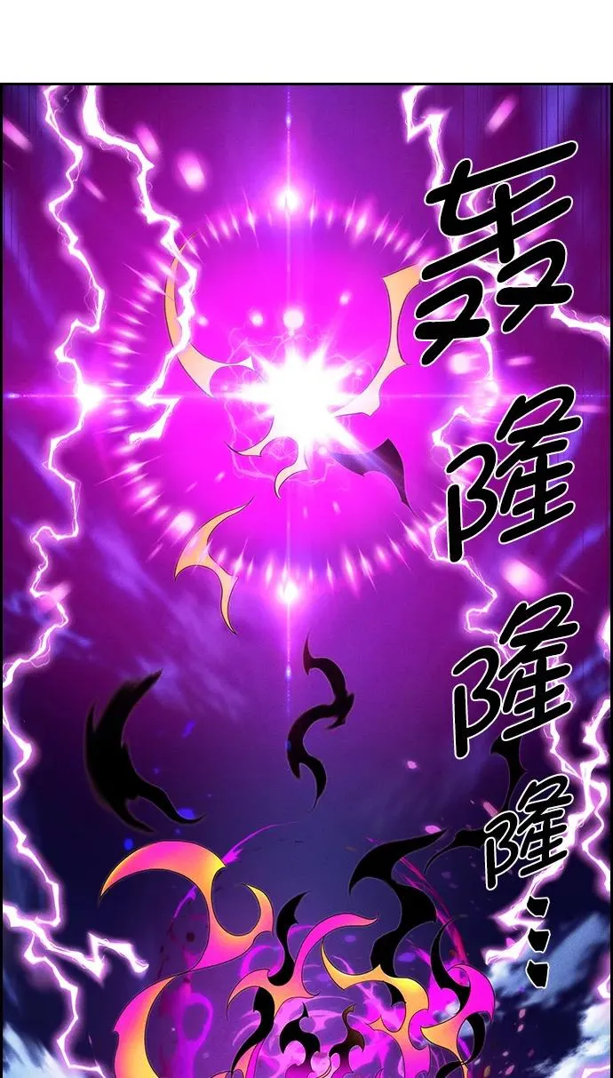 [第三季] 第4话 第51页