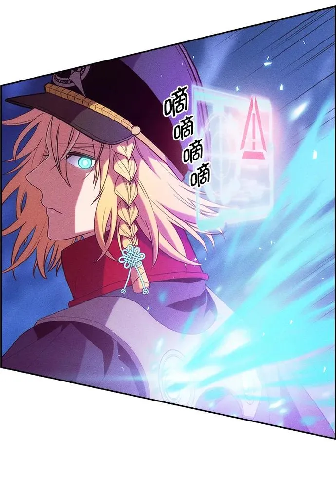 [第三季] 第4话 第54页