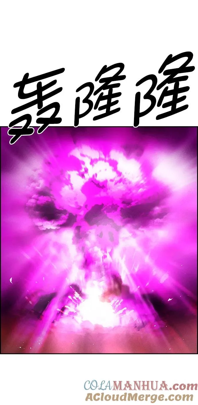 [第三季] 第4话 第61页