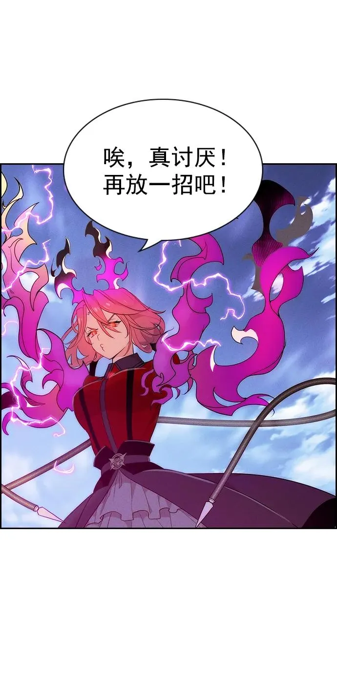[第三季] 第4话 第72页