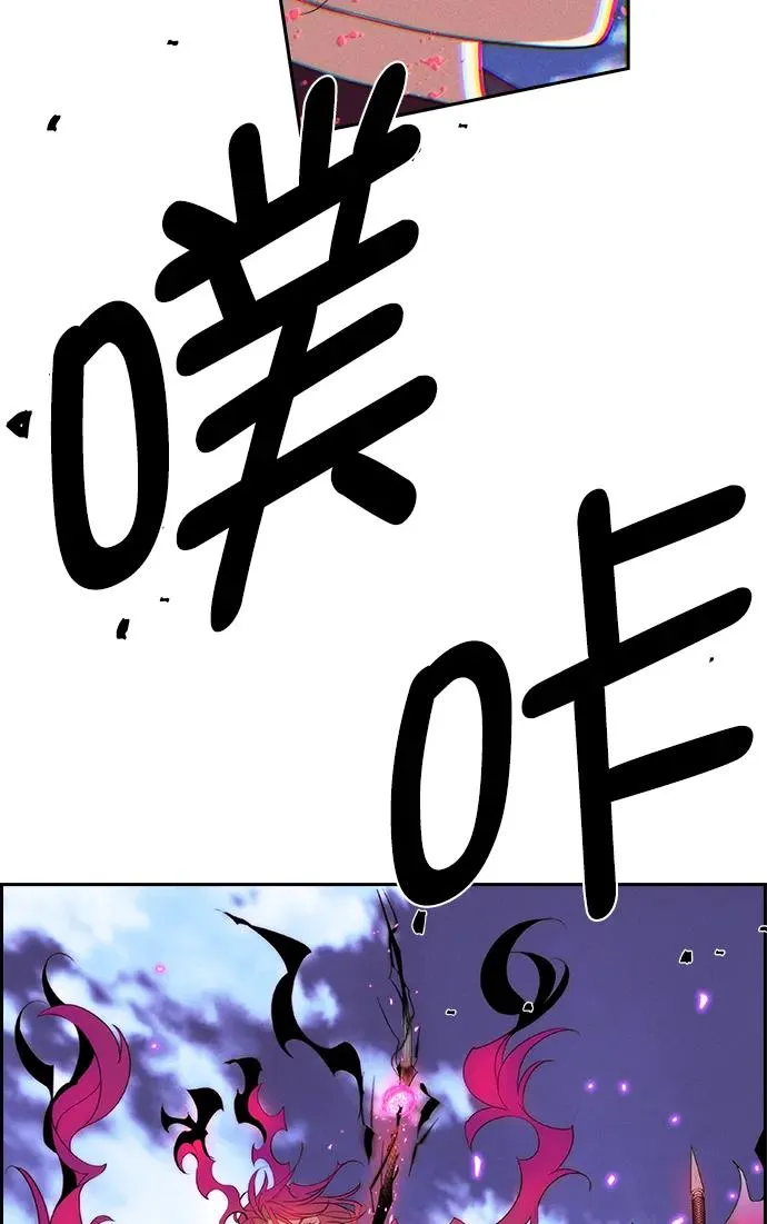 [第三季] 第4话 第75页