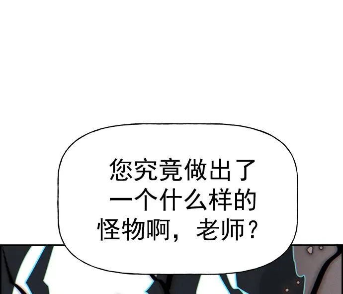 [第三季] 第4话 第81页