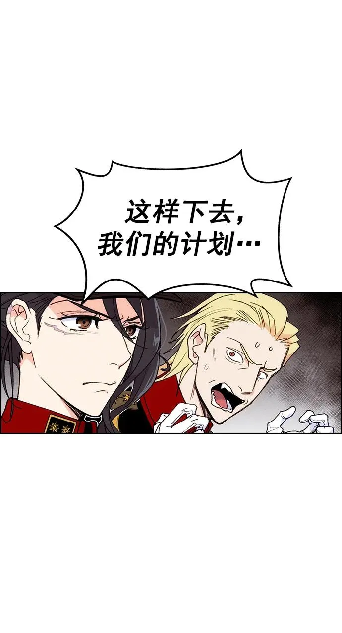 [第三季] 第5话 第9页
