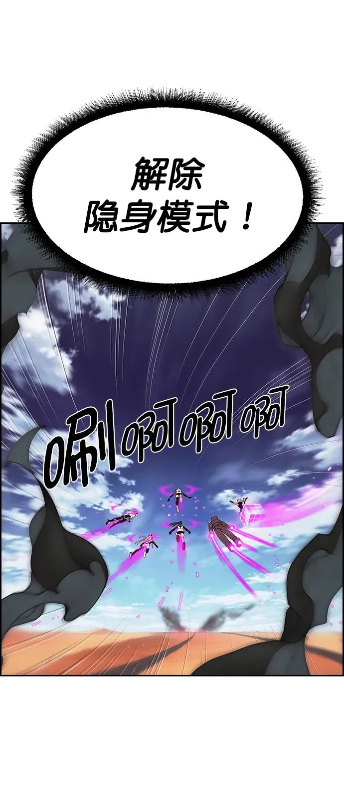 [第三季] 第5话 第24页