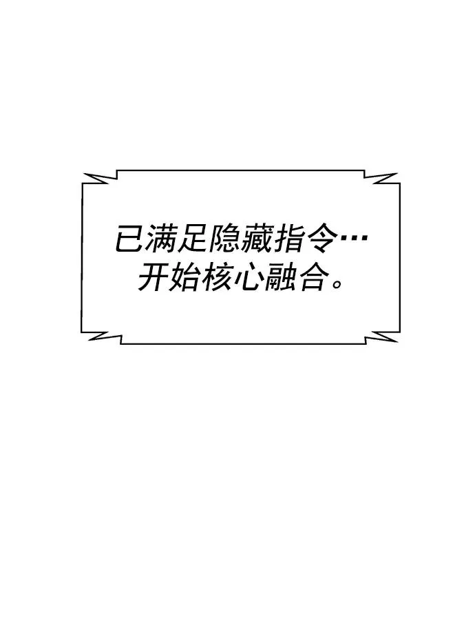 [第三季] 第5话 第36页