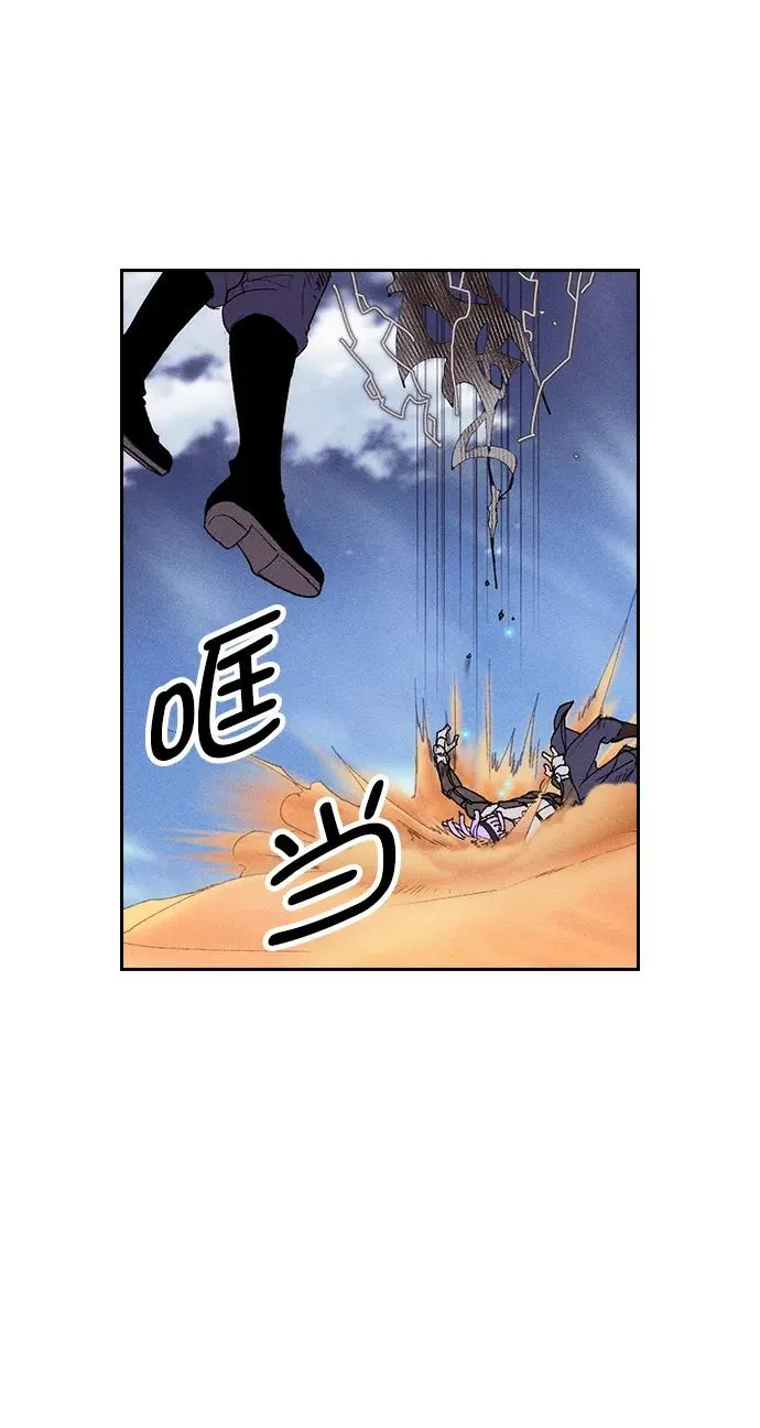 [第三季] 第5话 第44页