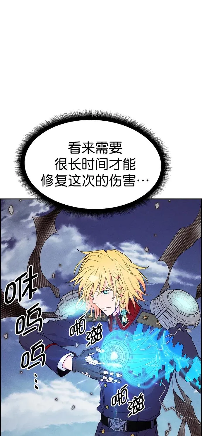 [第三季] 第5话 第47页
