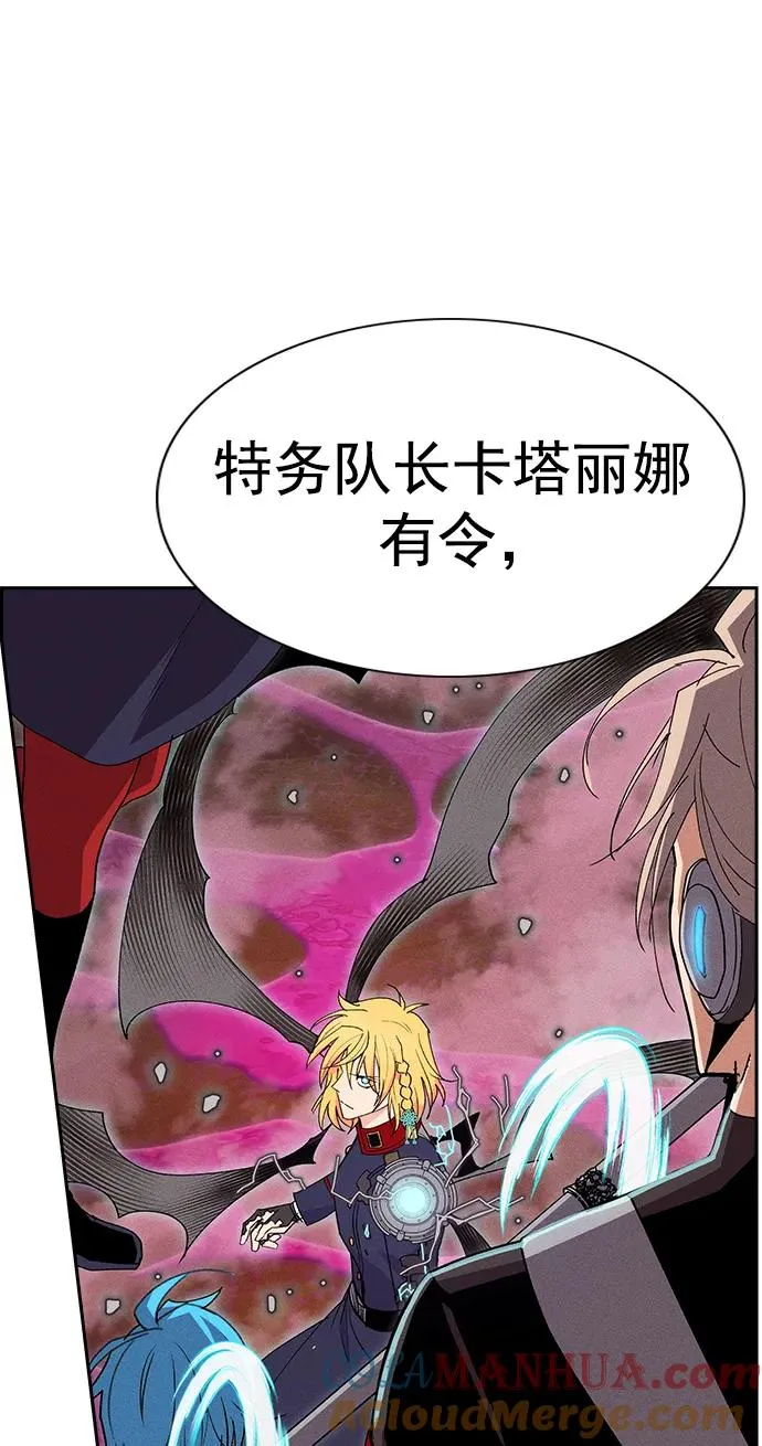 [第三季] 第5话 第55页