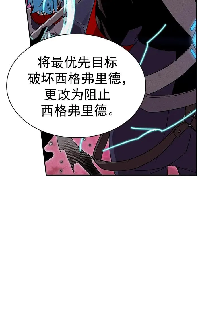 [第三季] 第5话 第56页