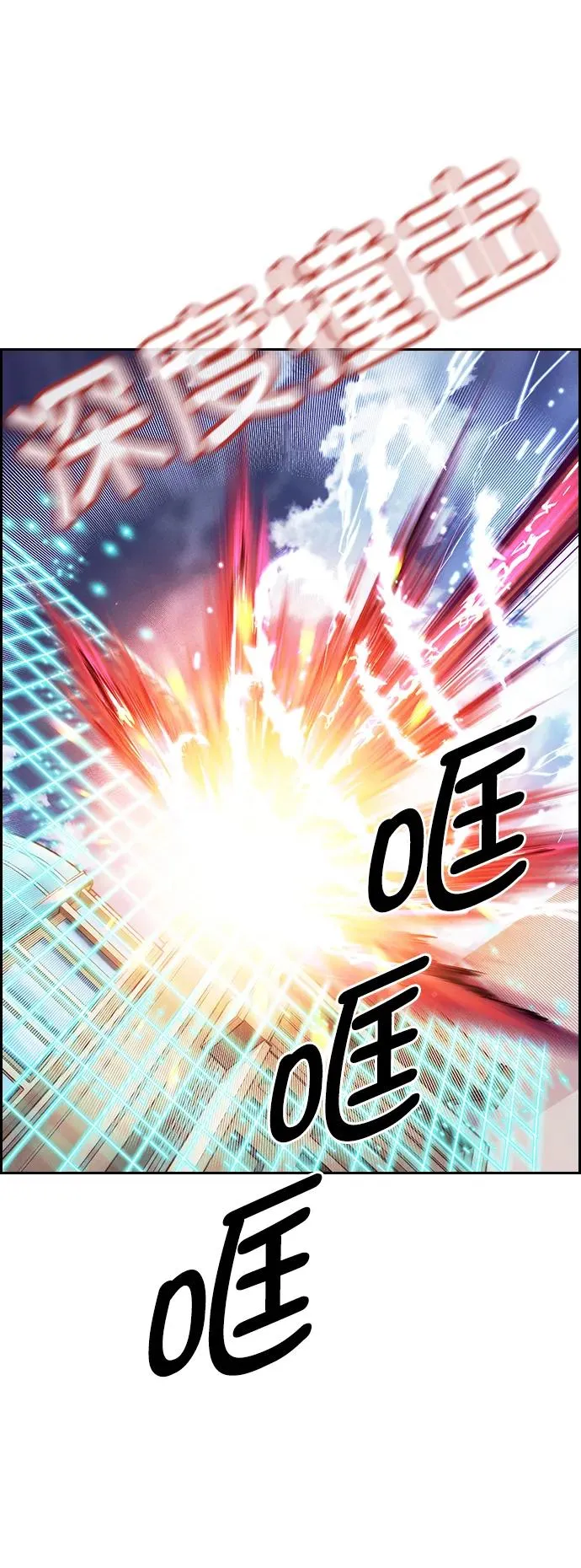 [第三季] 第5话 第74页