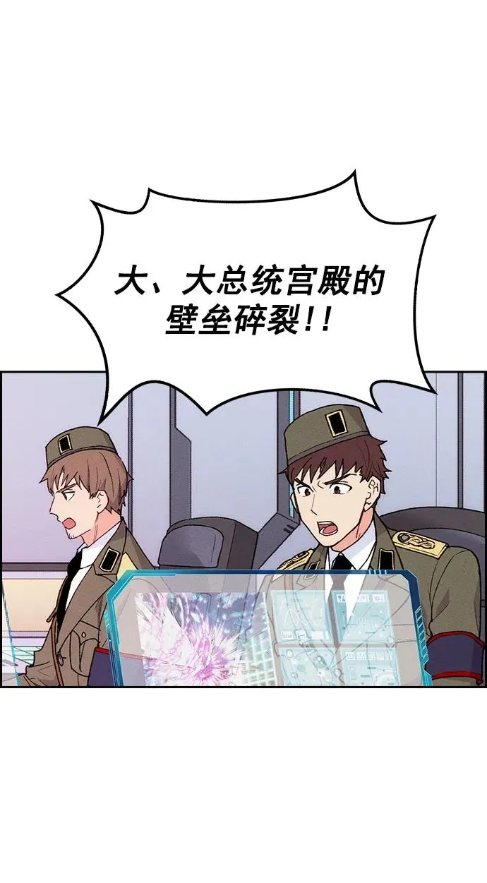[第三季] 第6话 第3页