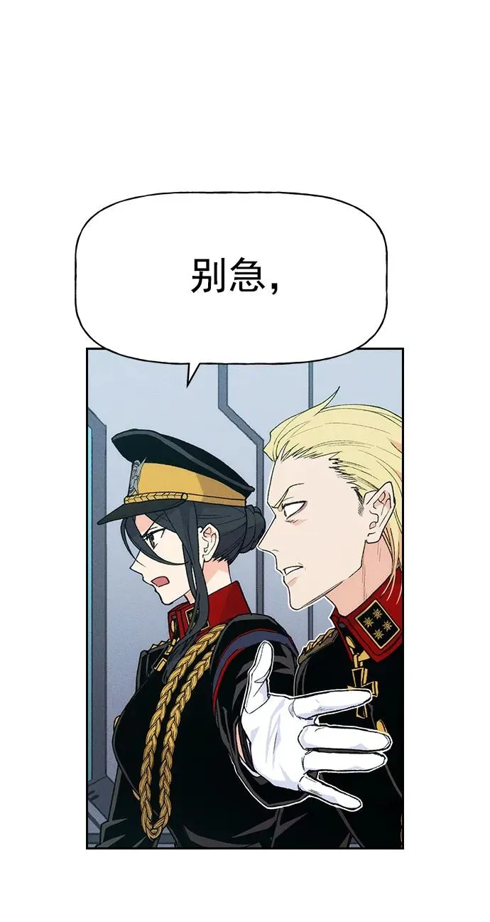 [第三季] 第6话 第5页