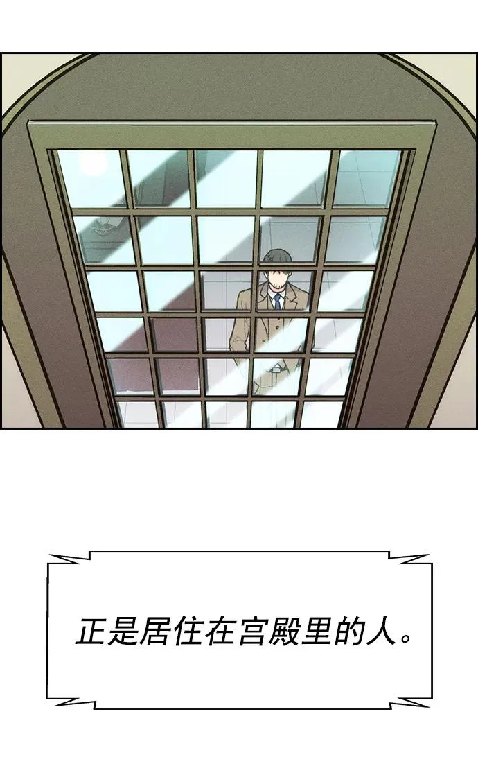 [第三季] 第6话 第17页