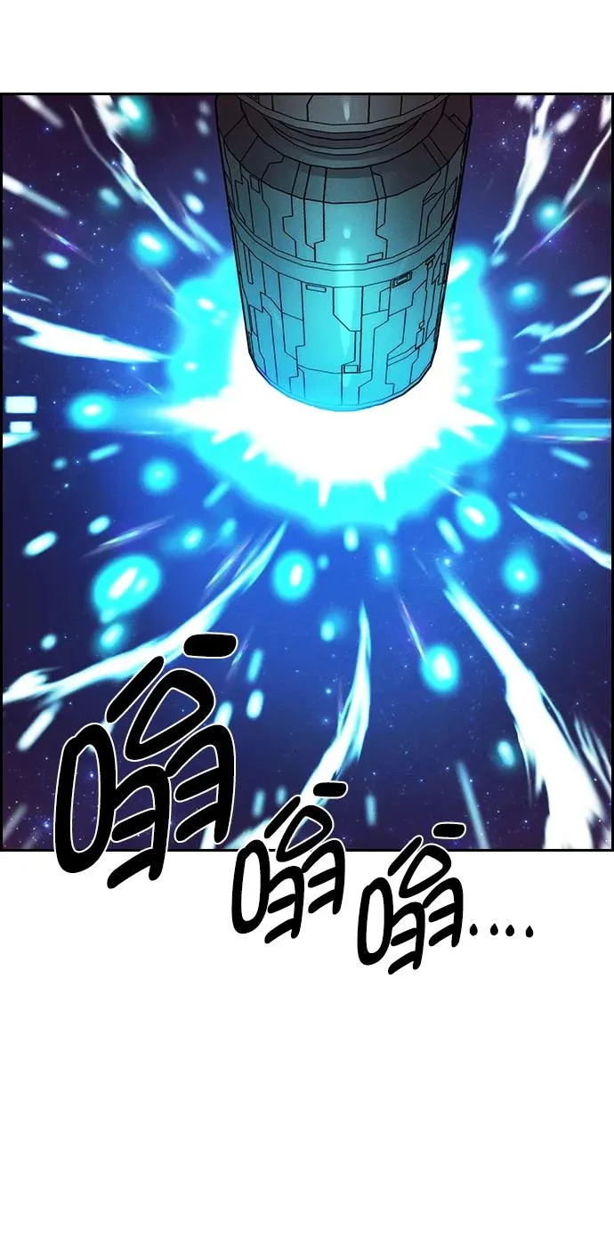 [第三季] 第6话 第29页