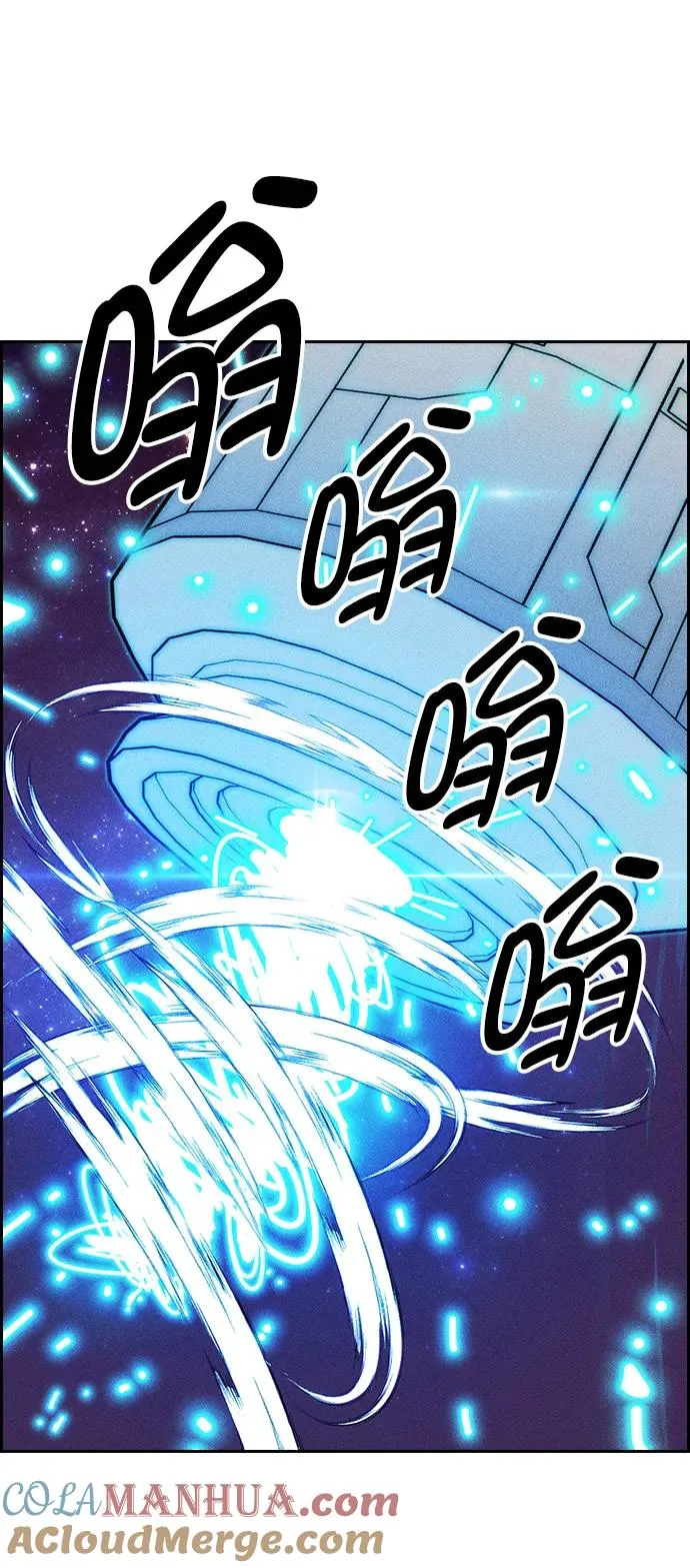 [第三季] 第6话 第37页