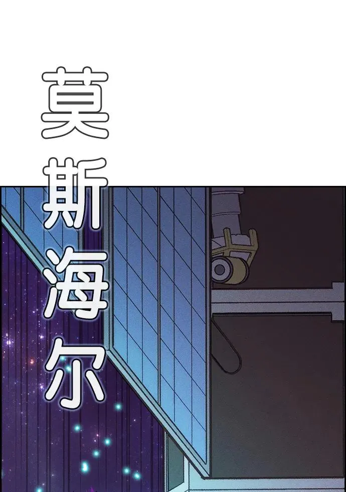 [第三季] 第6话 第39页