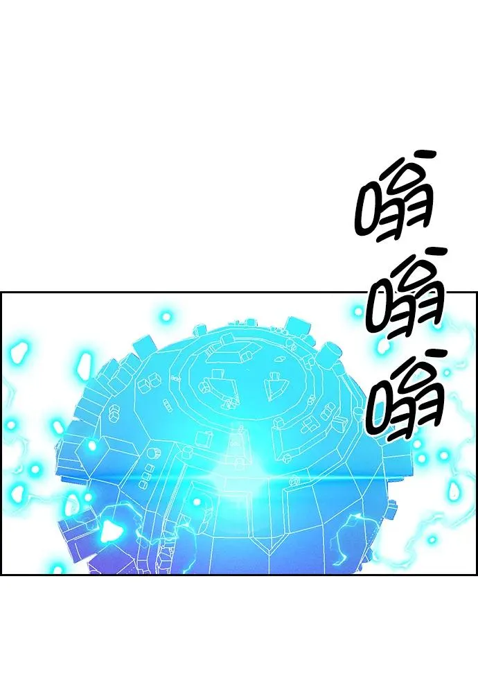 [第三季] 第6话 第45页